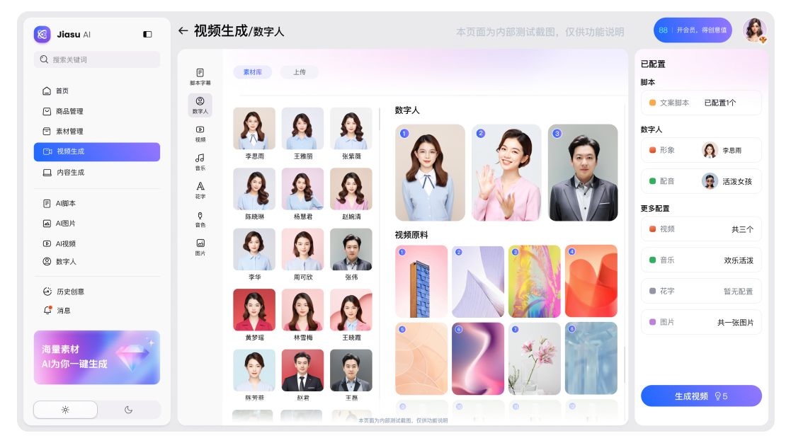 9001cc金沙以诚为本(中国集团)有限公司官网