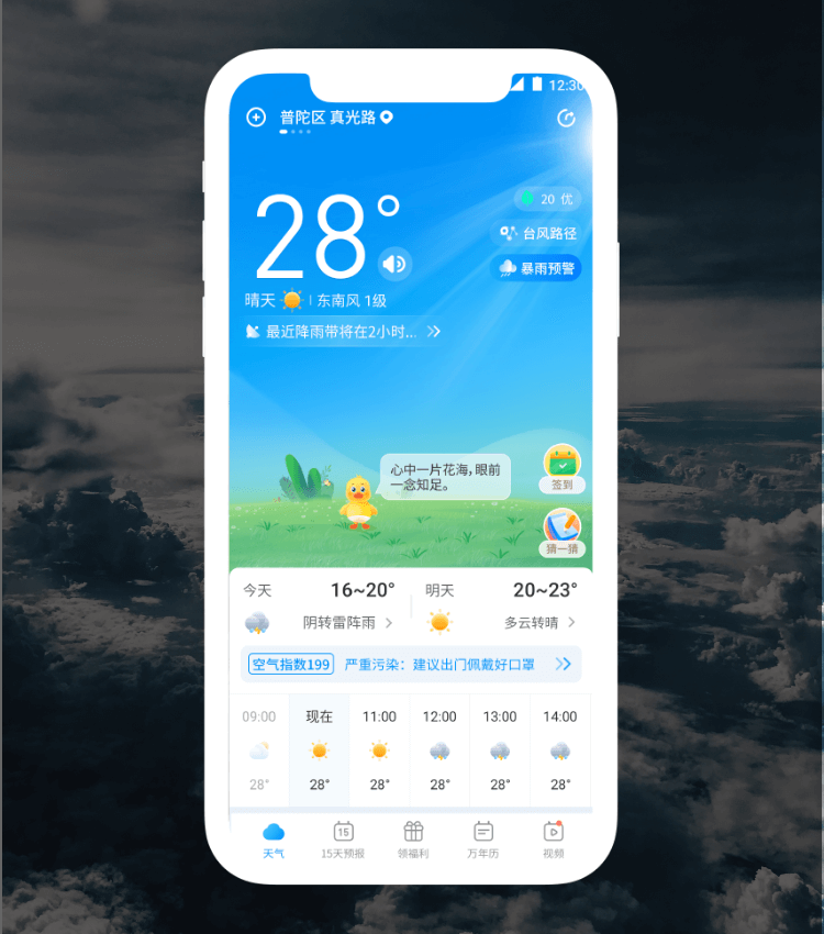 9001cc金沙以诚为本(中国集团)有限公司官网
