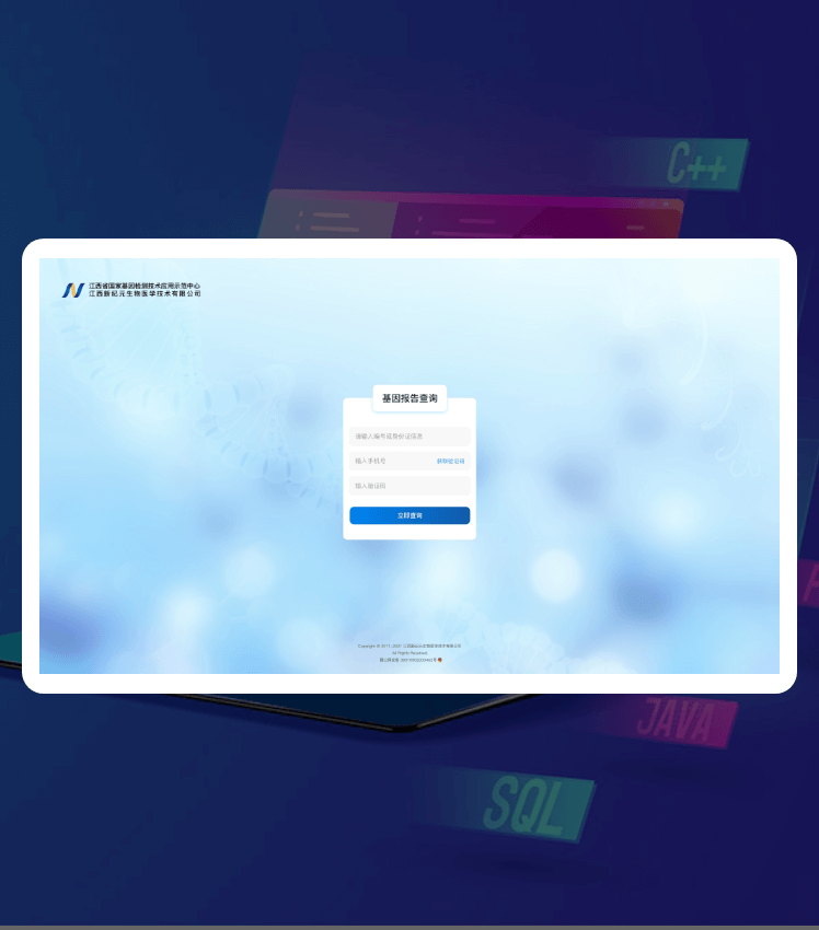 9001cc金沙以诚为本(中国集团)有限公司官网