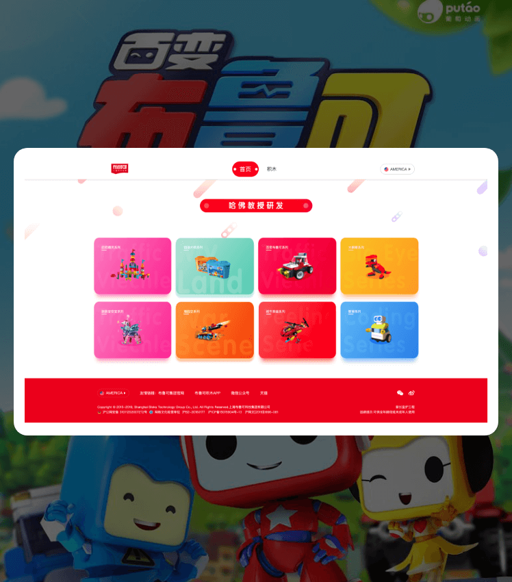 9001cc金沙以诚为本(中国集团)有限公司官网