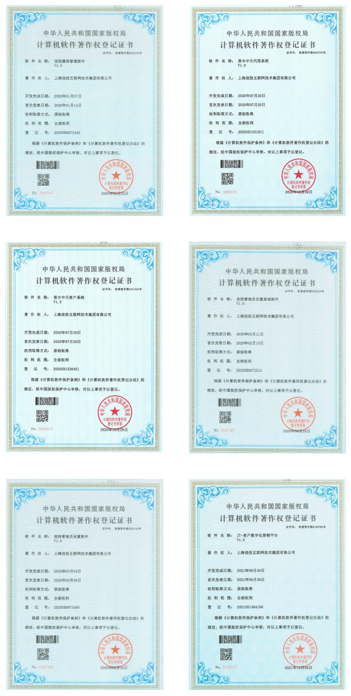 9001cc金沙以诚为本(中国集团)有限公司官网