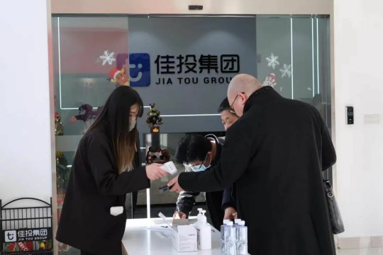 9001cc金沙以诚为本(中国集团)有限公司官网